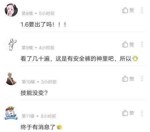 孙浩东微博爆料视频,揭秘背后惊人真相